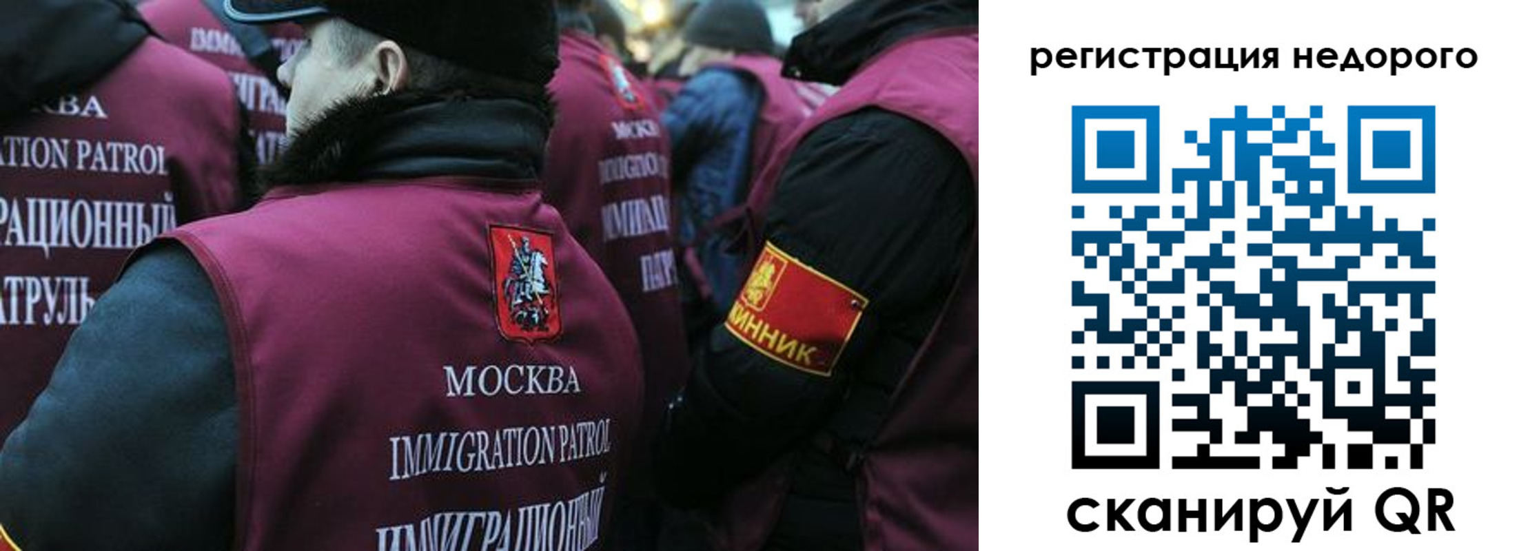 купить прописку в Медвежьегорске